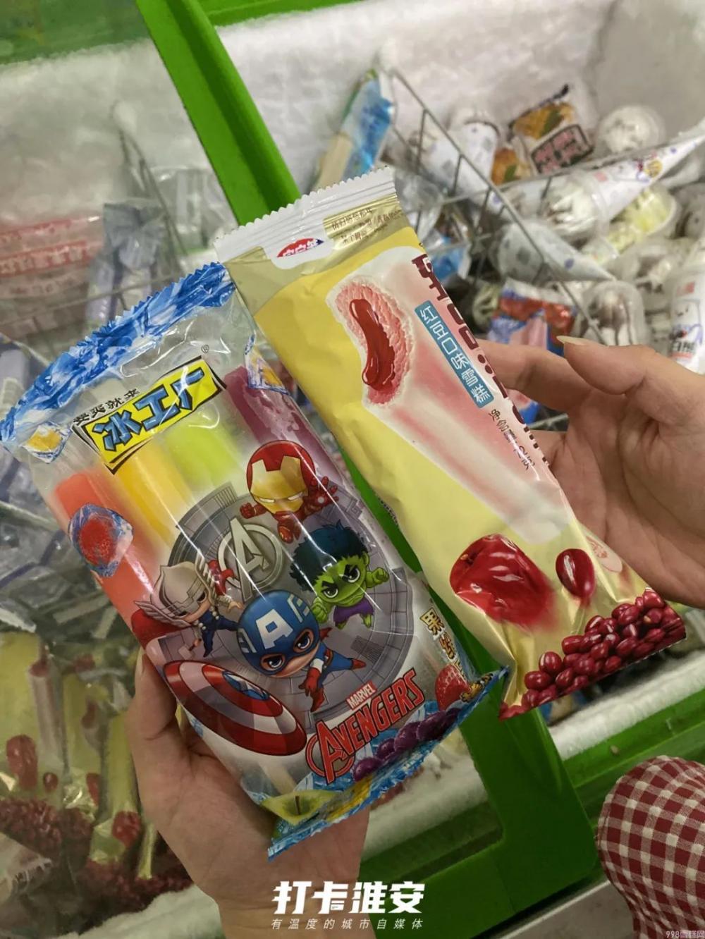 这些雪糕才是淮安人童年yyds！暴露年龄的时候到了(25)