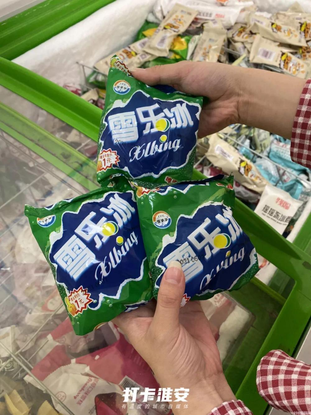 这些雪糕才是淮安人童年yyds！暴露年龄的时候到了(27)