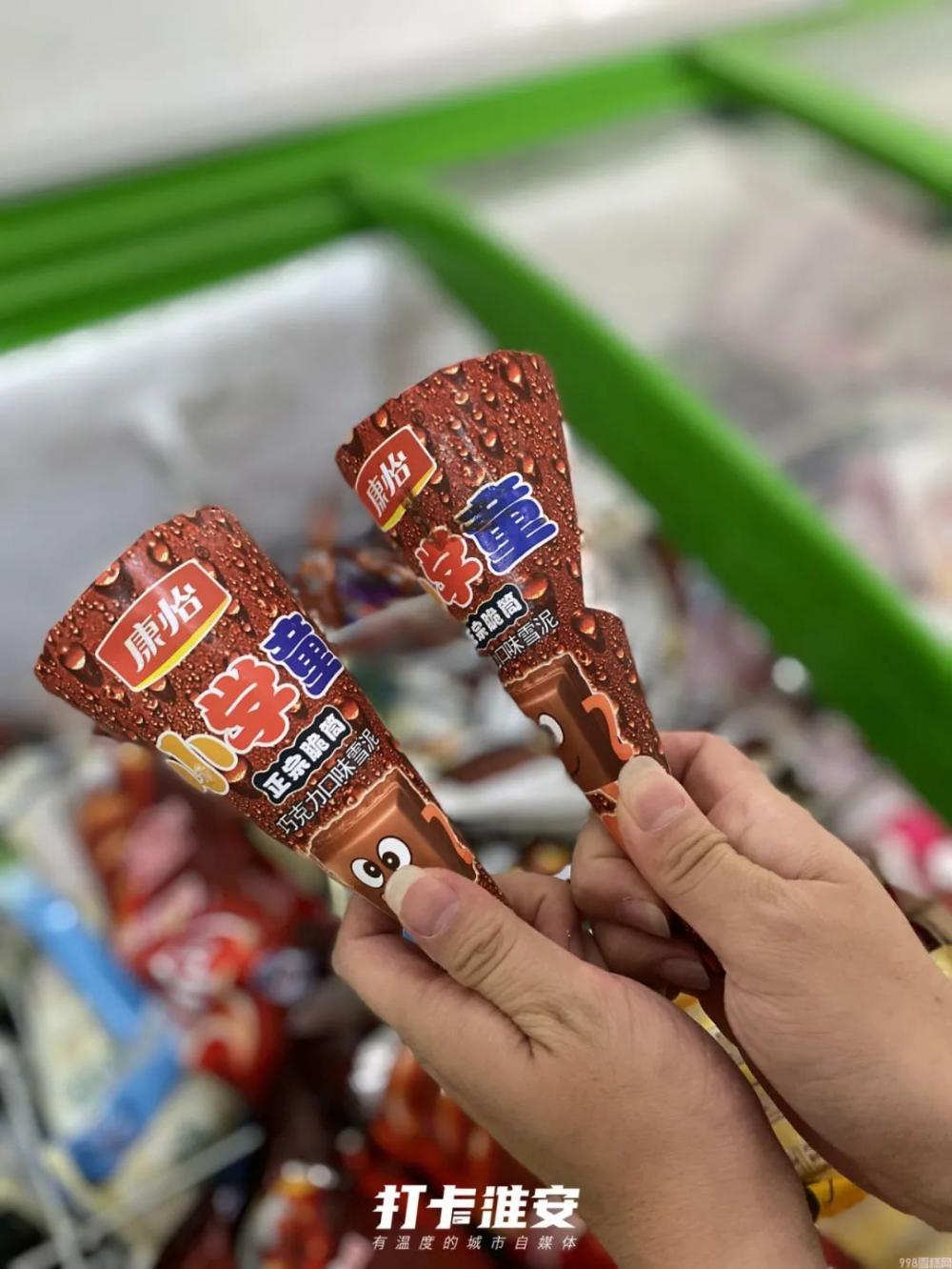 这些雪糕才是淮安人童年yyds！暴露年龄的时候到了(28)