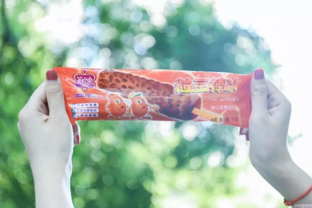 Fmm_sYL42WRGywYUlhSP7piAvocc.jpg 90后童年冰淇淋图鉴!每一款放学后都吃过!(7)