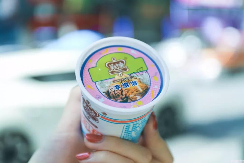 90后童年冰淇淋图鉴!每一款放学后都吃过!(图11) 90后童年冰淇淋图鉴!每一款放学后都吃过!(11)