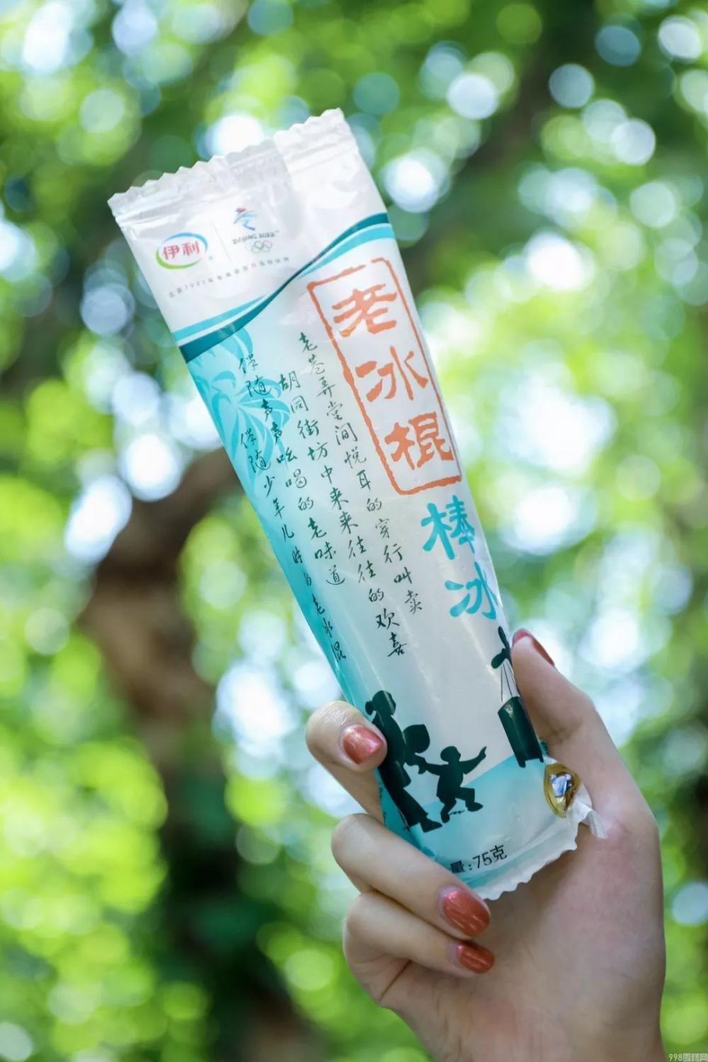 90后童年冰淇淋图鉴!每一款放学后都吃过!(图15) 90后童年冰淇淋图鉴!每一款放学后都吃过!(15)