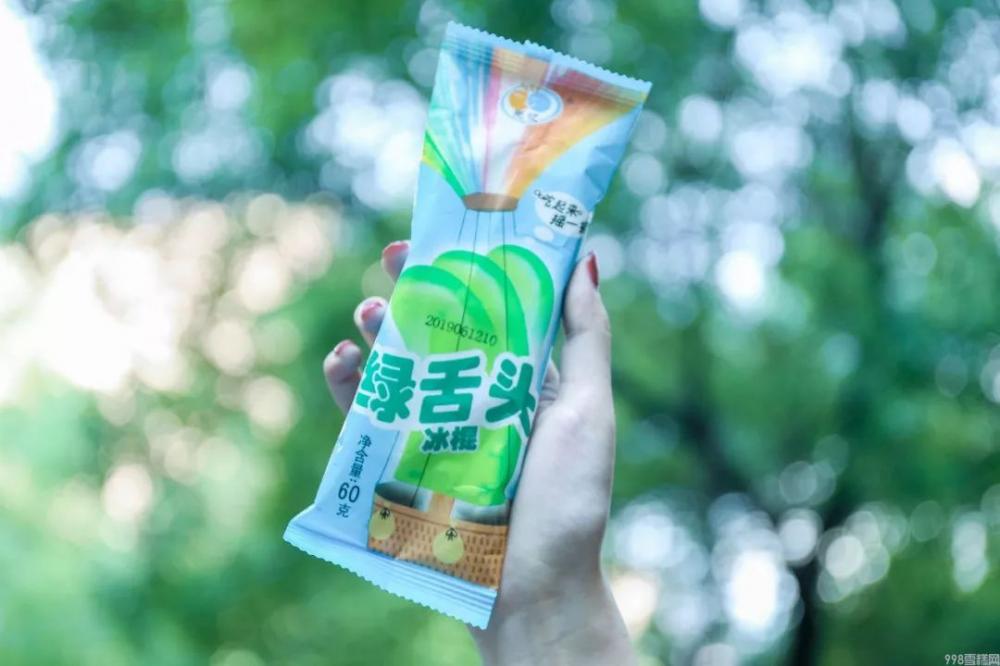 90后童年冰淇淋图鉴!每一款放学后都吃过!(图24) 90后童年冰淇淋图鉴!每一款放学后都吃过!(24)