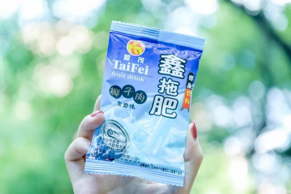 90后童年冰淇淋图鉴!每一款放学后都吃过!(图27) 90后童年冰淇淋图鉴!每一款放学后都吃过!(27)