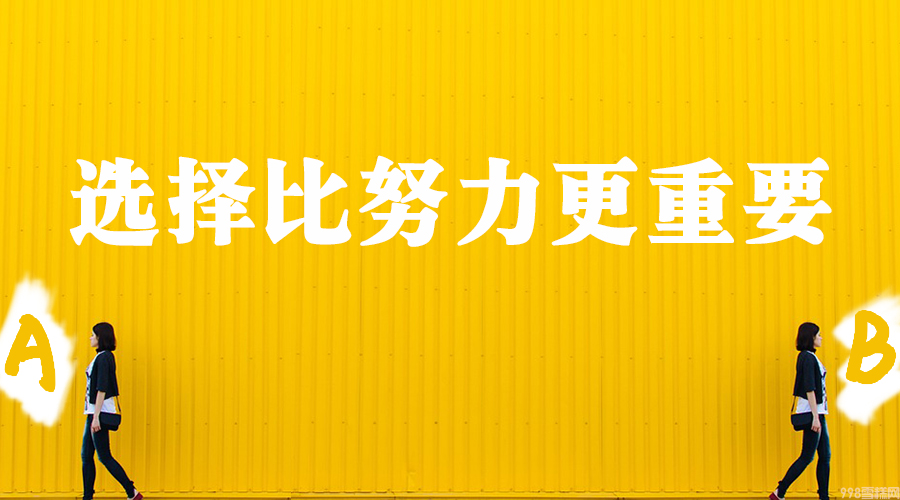 冰淇淋经销商选品“避坑”指南(1)