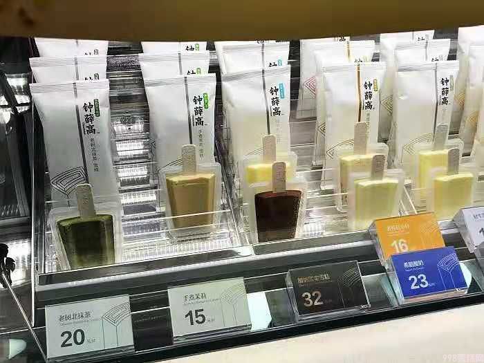 雪糕中的奢侈品有哪些（五款公认的高端雪糕介绍）(12)