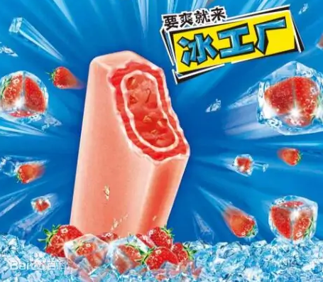 30款经典雪糕介绍（80%以上广州人都吃过）(13)
