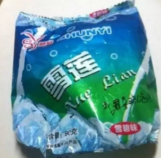 30款经典雪糕介绍（80%以上广州人都吃过）(22)