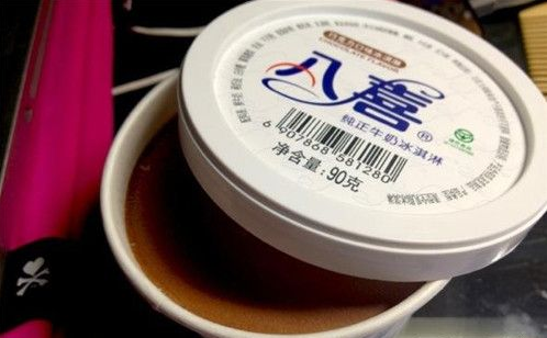 八喜冰淇淋多少钱一盒（价格口味详细介绍）(1)