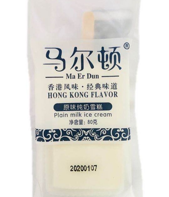 马尔顿冰淇淋多少钱一支（口味介绍）(1)