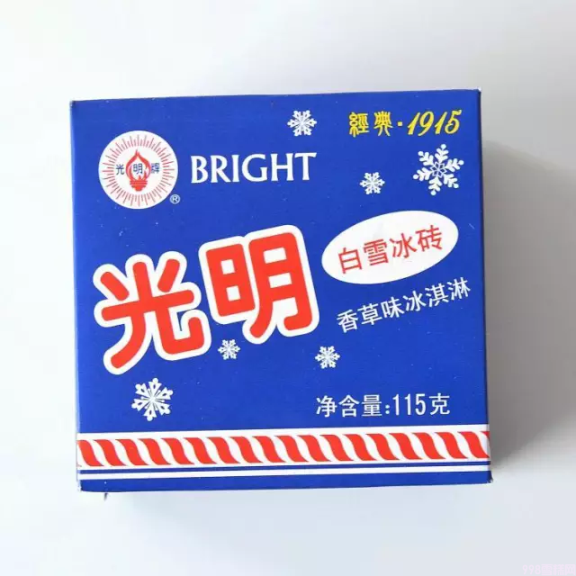 小时候的雪糕有哪些(8090小时候最爱吃的14款雪糕)(8) 小时候的雪糕有哪些(8090小时候最爱吃的14款雪糕)(8)
