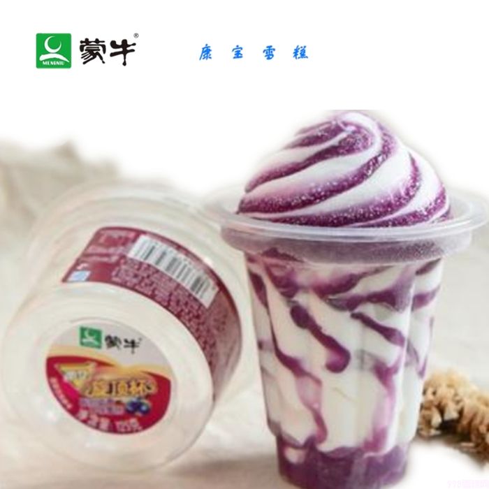 蒙牛雪糕有多少品种（蒙牛雪糕种类大全）(3)