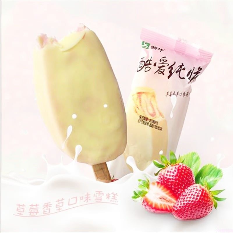 蒙牛雪糕有多少品种（蒙牛雪糕种类大全）(12)