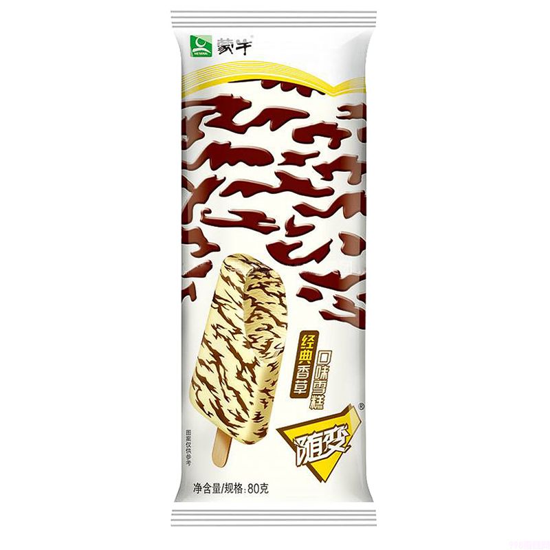 童年的冰淇淋有哪些（小卖部冰柜里不能错过的冰淇淋）(7)