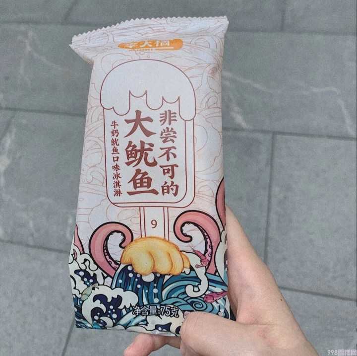 最新夏季雪糕全线测评（童年回忆系列VS网红系列避坑指南）(20)