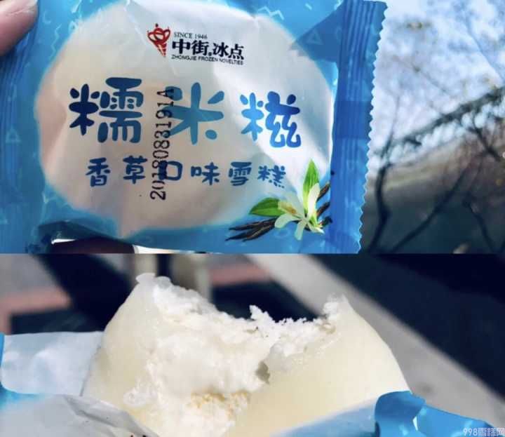 最新夏季雪糕全线测评（童年回忆系列VS网红系列避坑指南）(24)