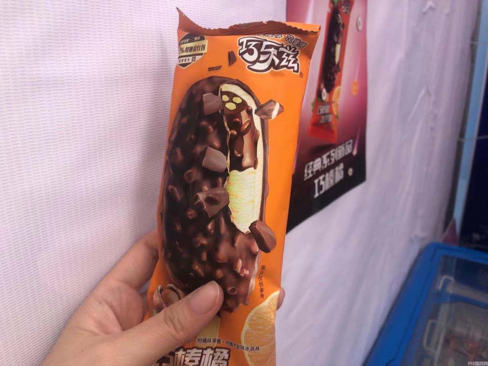 2022年吃什么冷饮(这些冷饮和饮品新品都能大饱口福)(3) 2022年吃什么冷饮(这些冷饮和饮品新品都能大饱口福)(3)