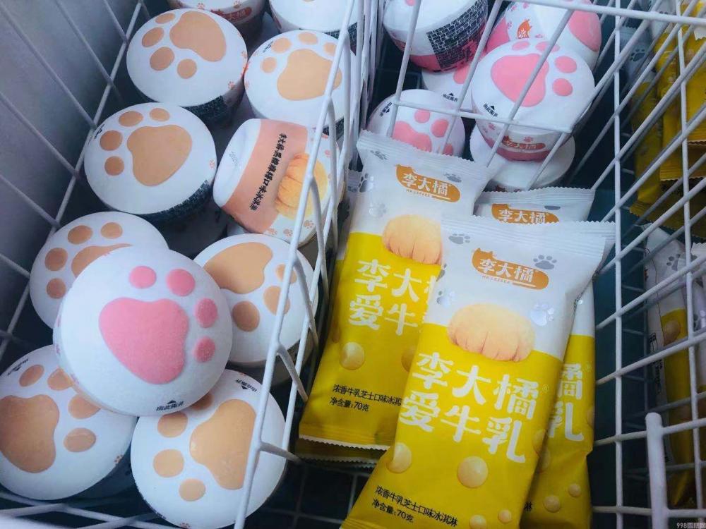 2022年吃什么冷饮(这些冷饮和饮品新品都能大饱口福)(6) 2022年吃什么冷饮(这些冷饮和饮品新品都能大饱口福)(6)