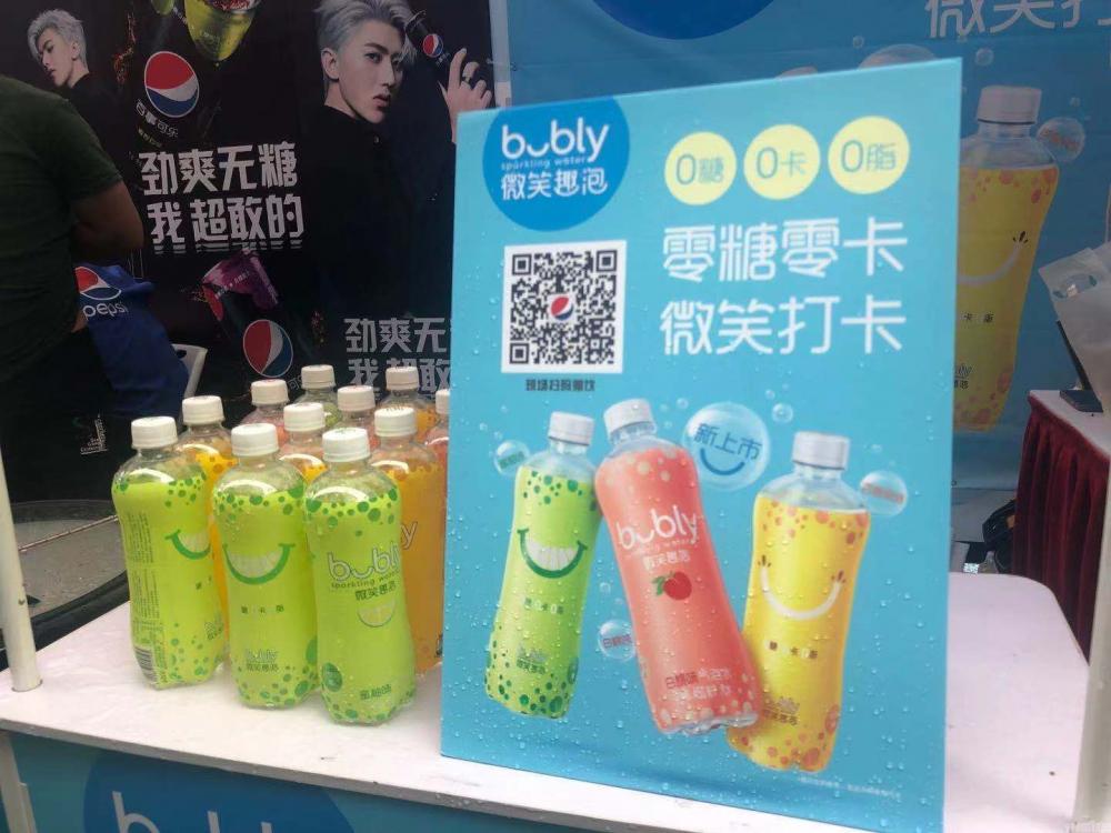 2022年吃什么冷饮(这些冷饮和饮品新品都能大饱口福)(8) 2022年吃什么冷饮(这些冷饮和饮品新品都能大饱口福)(8)