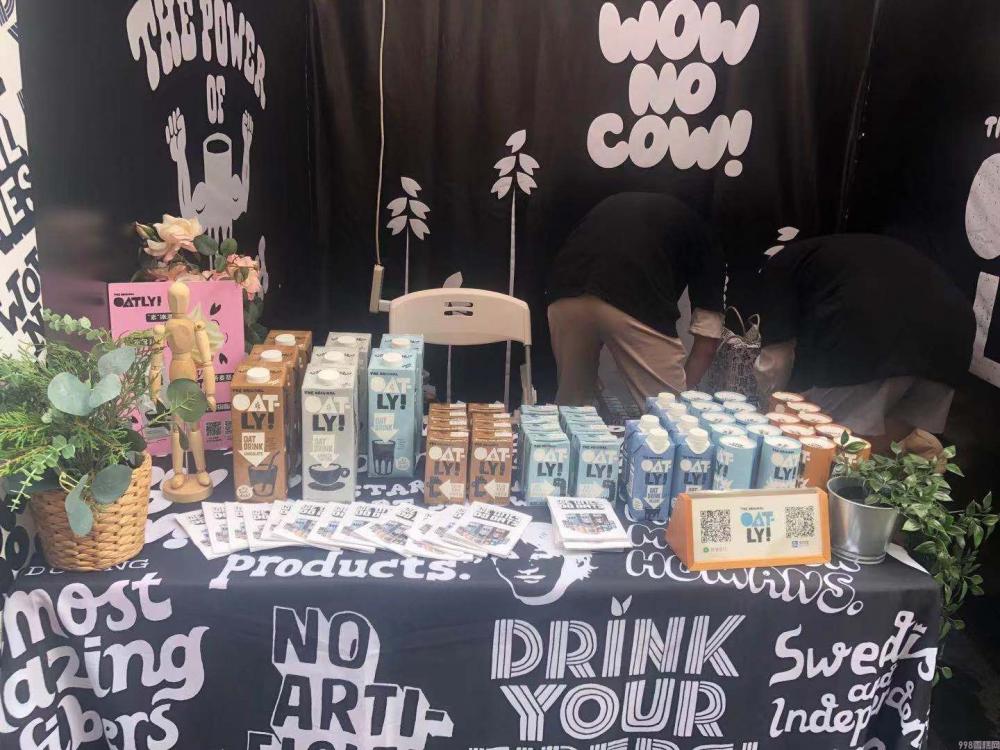 2022年吃什么冷饮(这些冷饮和饮品新品都能大饱口福)(9) 2022年吃什么冷饮(这些冷饮和饮品新品都能大饱口福)(9)