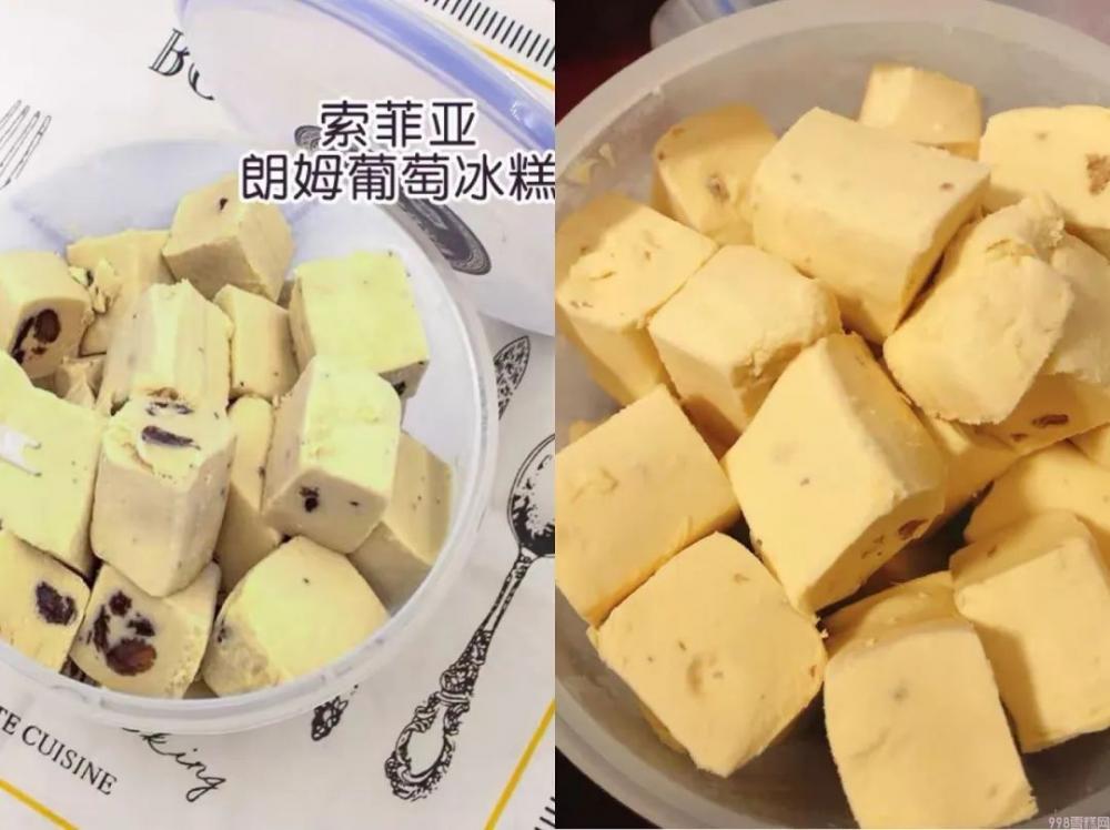 木伦河雪糕怎么样（夏日宝藏雪糕清单分享）(2)