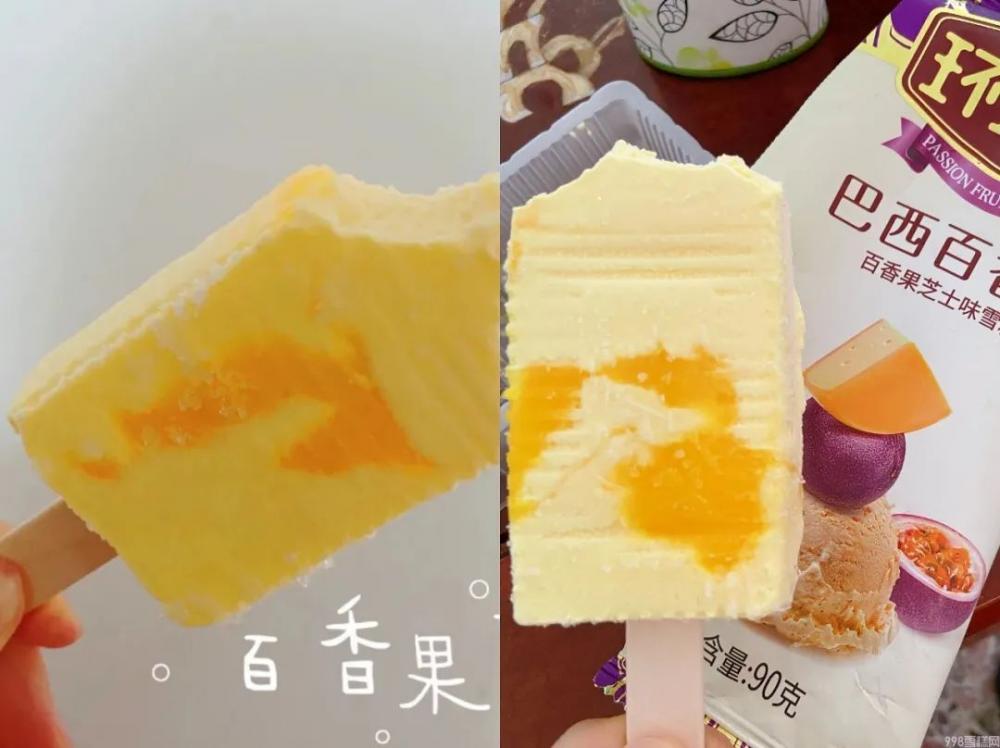 木伦河雪糕怎么样（夏日宝藏雪糕清单分享）(7)