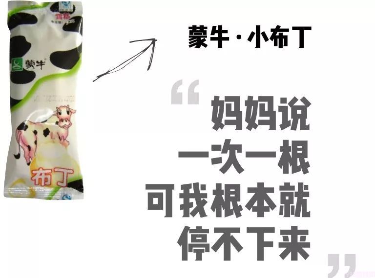 四个圈雪糕是什么牌子(盘点记忆中的那支雪糕)(3) 四个圈雪糕是什么牌子(盘点记忆中的那支雪糕)(3)