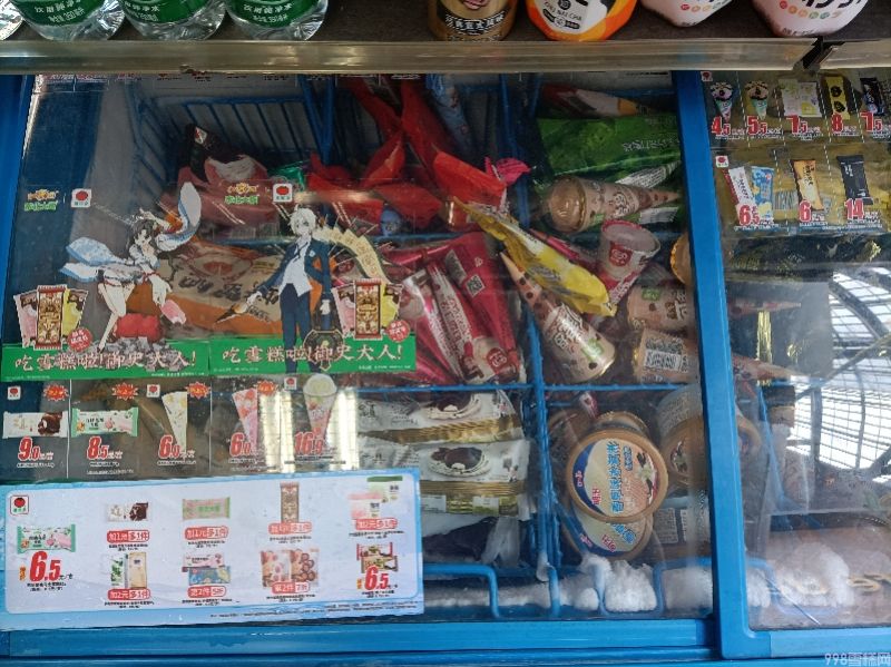 冰激凌成本多少钱一个(60元雪糕原料成本不到6元)(2) 冰激凌成本多少钱一个(60元雪糕原料成本不到6元)(2)