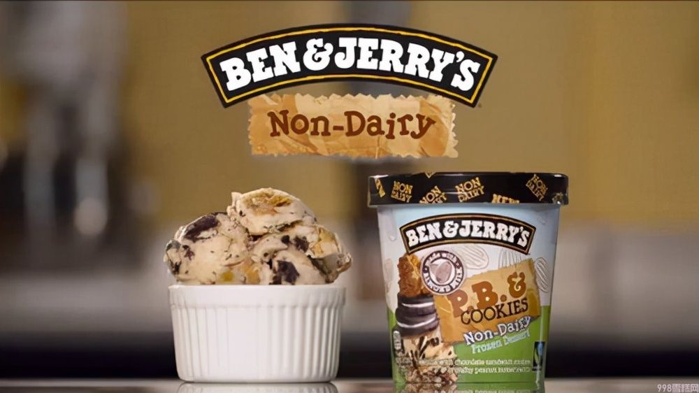 雪糕品牌有哪些（全球15大顶级冰淇淋品牌盘点）(4)