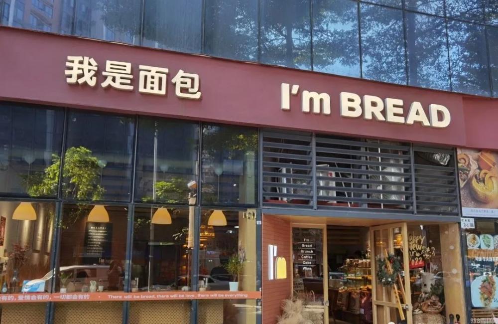 深圳网上订蛋糕哪个店好（6家甜品店推荐）(2)