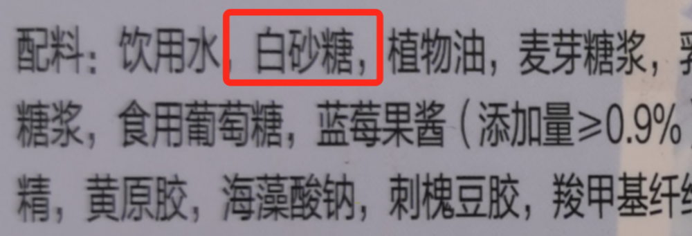 巧乐滋有多少卡路里（4招教你选出高品质好营养的雪糕）(9)