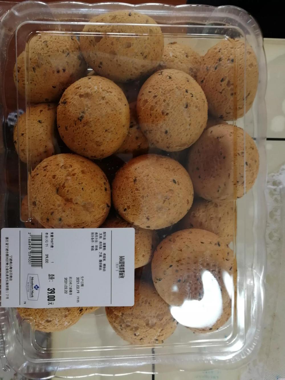 黑森林蛋糕价格多少(山姆超市鄞州店之糕点介绍)(3) 黑森林蛋糕价格多少(山姆超市鄞州店之糕点介绍)(3)