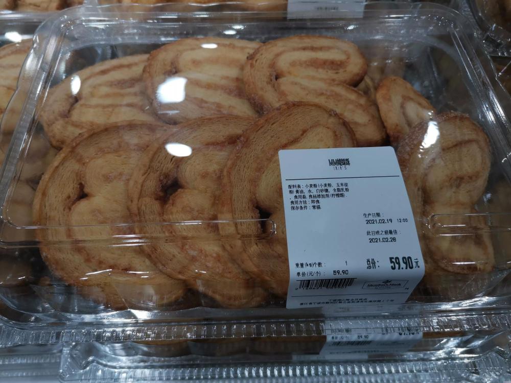 黑森林蛋糕价格多少(山姆超市鄞州店之糕点介绍)(7) 黑森林蛋糕价格多少(山姆超市鄞州店之糕点介绍)(7)