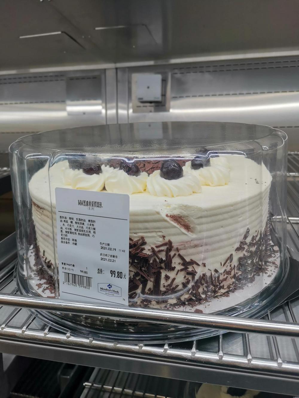 黑森林蛋糕价格多少(山姆超市鄞州店之糕点介绍)(9) 黑森林蛋糕价格多少(山姆超市鄞州店之糕点介绍)(9)