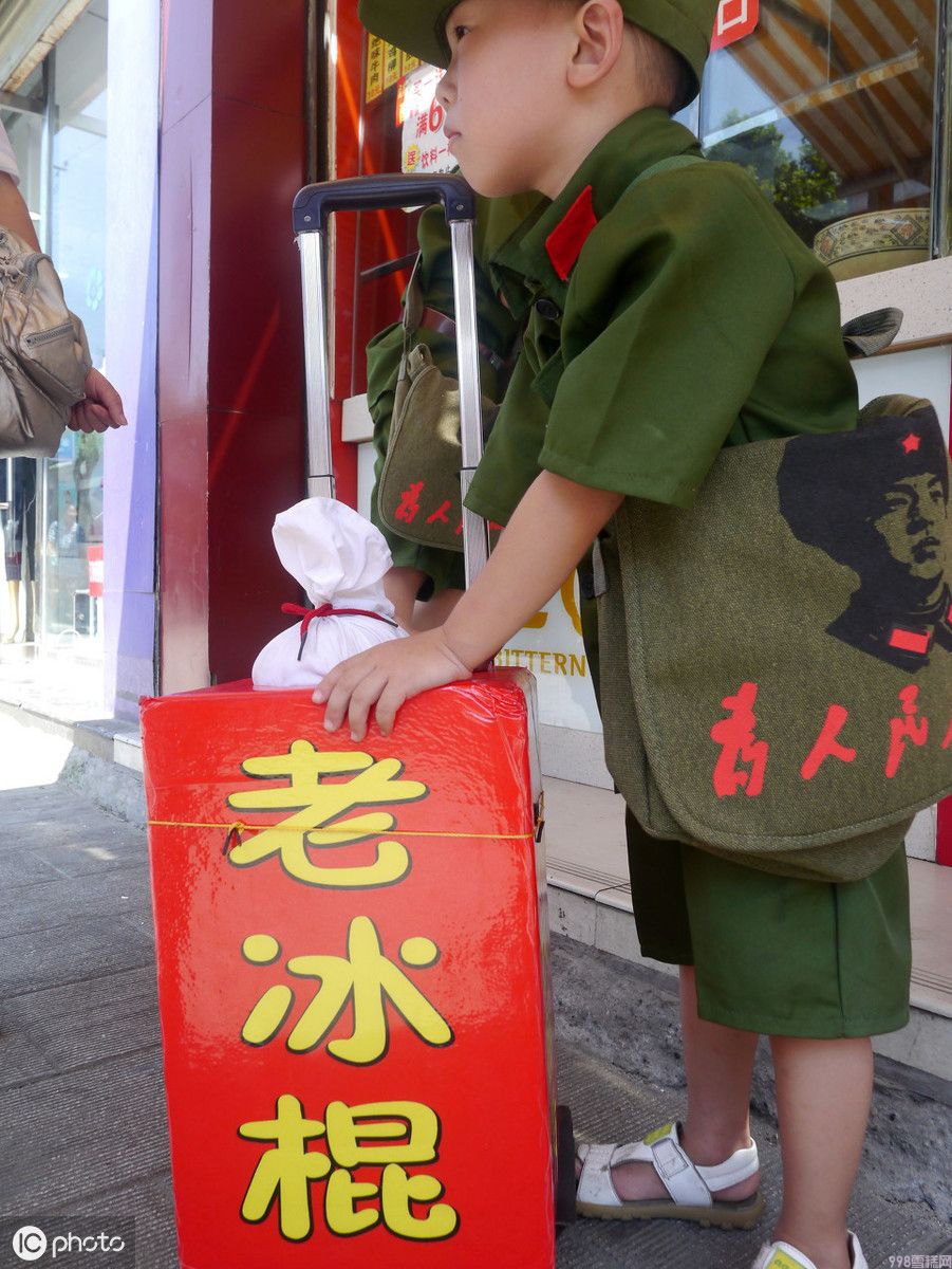 伊利四个圈零售价多少（冷饮市场价格升温）(1)