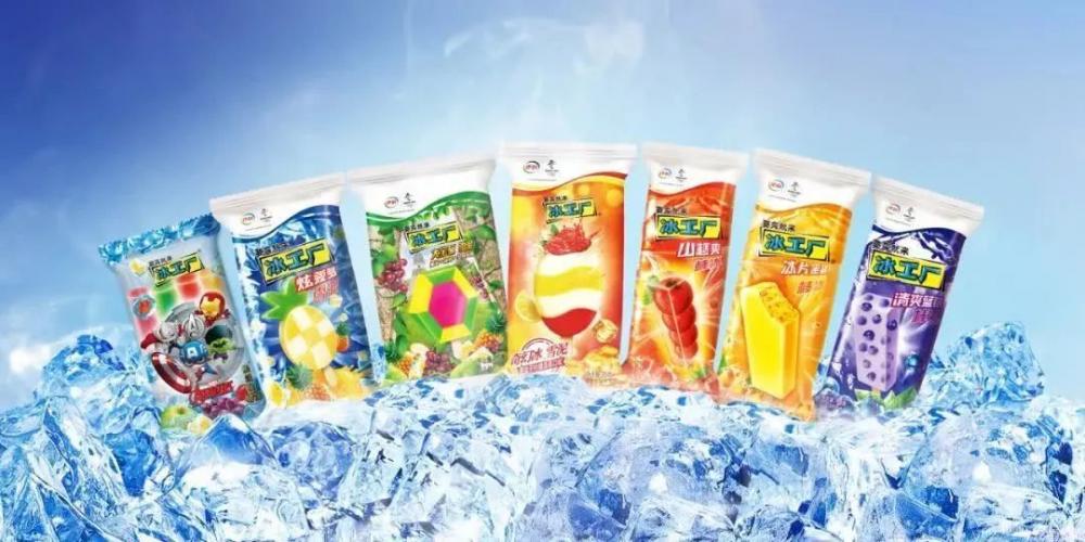 伊利小布丁多少钱一支（这些好吃又便宜的雪糕冰棍你吃过吗）(13)