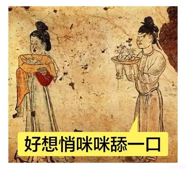 伊利四个圈雪糕的历史（藏在冰淇淋里的民族兴衰史）(4)