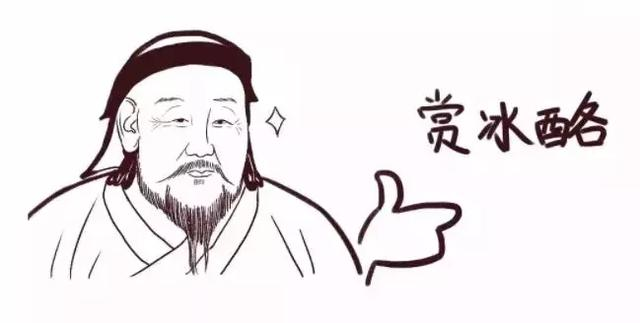 伊利四个圈雪糕的历史（藏在冰淇淋里的民族兴衰史）(8)