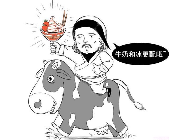 伊利四个圈雪糕的历史（藏在冰淇淋里的民族兴衰史）(9)