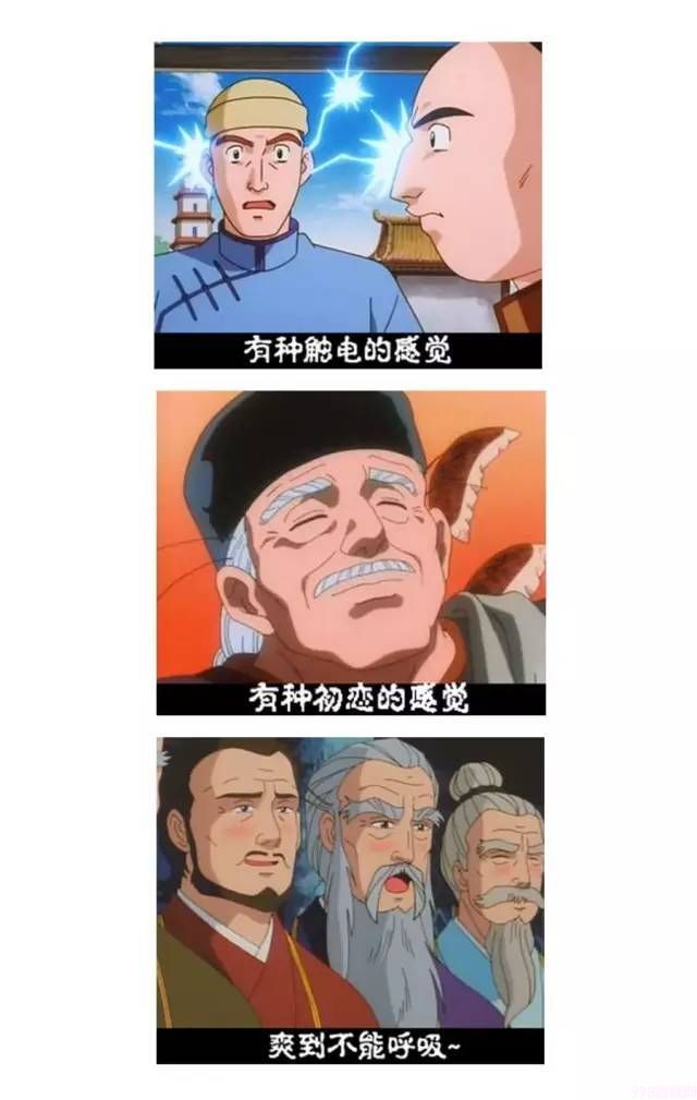 伊利四个圈雪糕的历史（藏在冰淇淋里的民族兴衰史）(15)