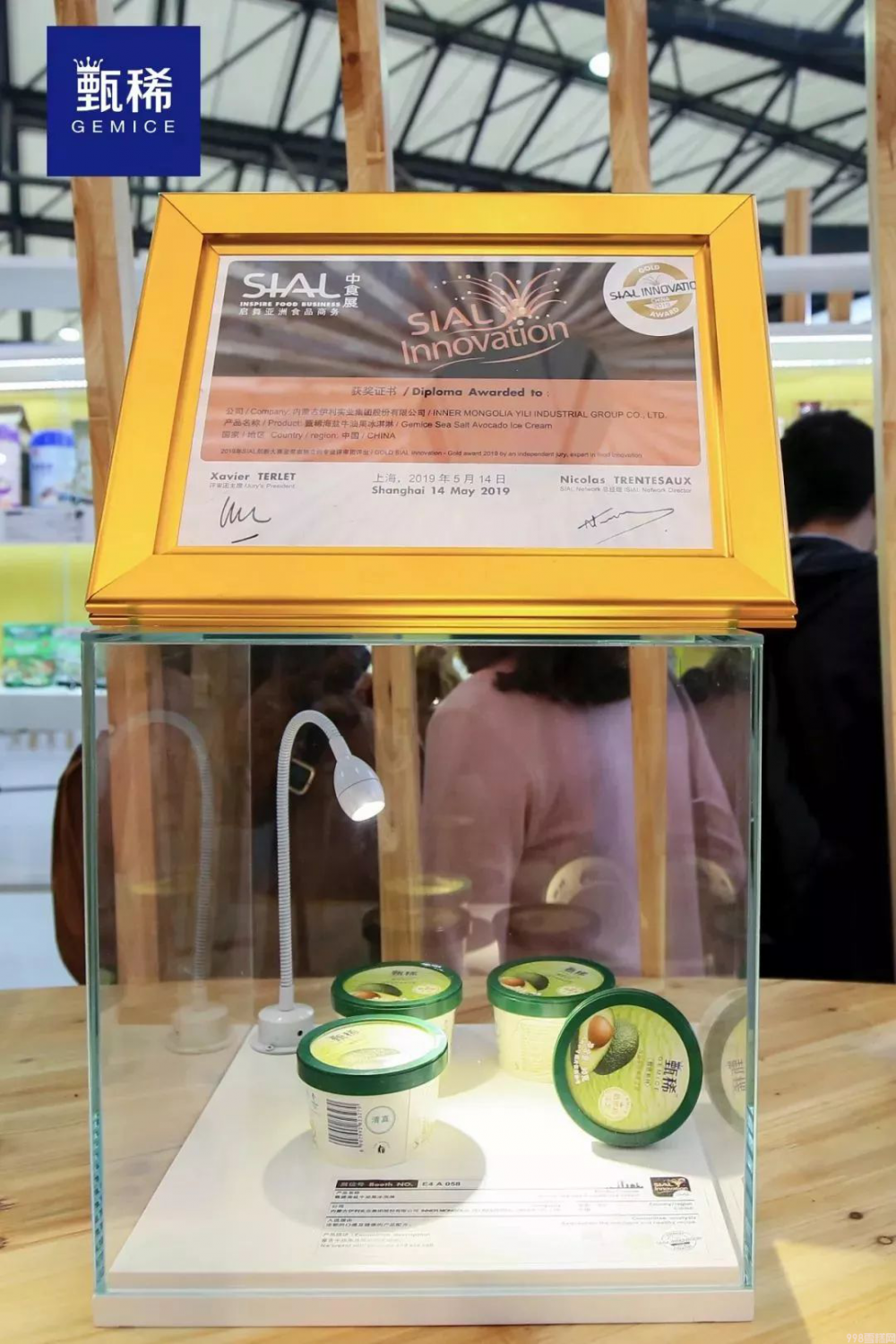 伊利四个圈雪糕的历史（藏在冰淇淋里的民族兴衰史）(22)