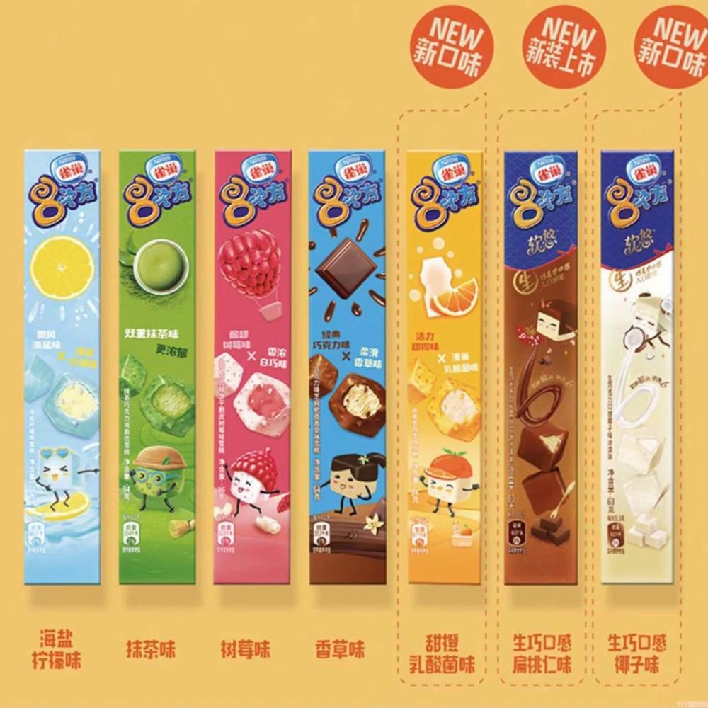 八次方雪糕多少钱一个（那个一口一个的小方块你还记得吗）(1)