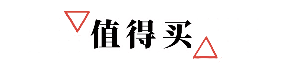 木伦河雪糕怎么样（14款网红爆款雪糕推荐）(7)