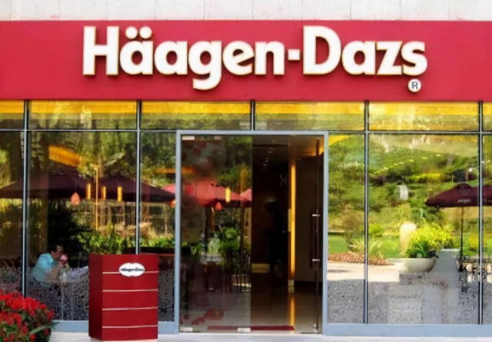 哈根达斯冰激凌多少钱一杯（解析哈根达斯要凉了吗）(6)