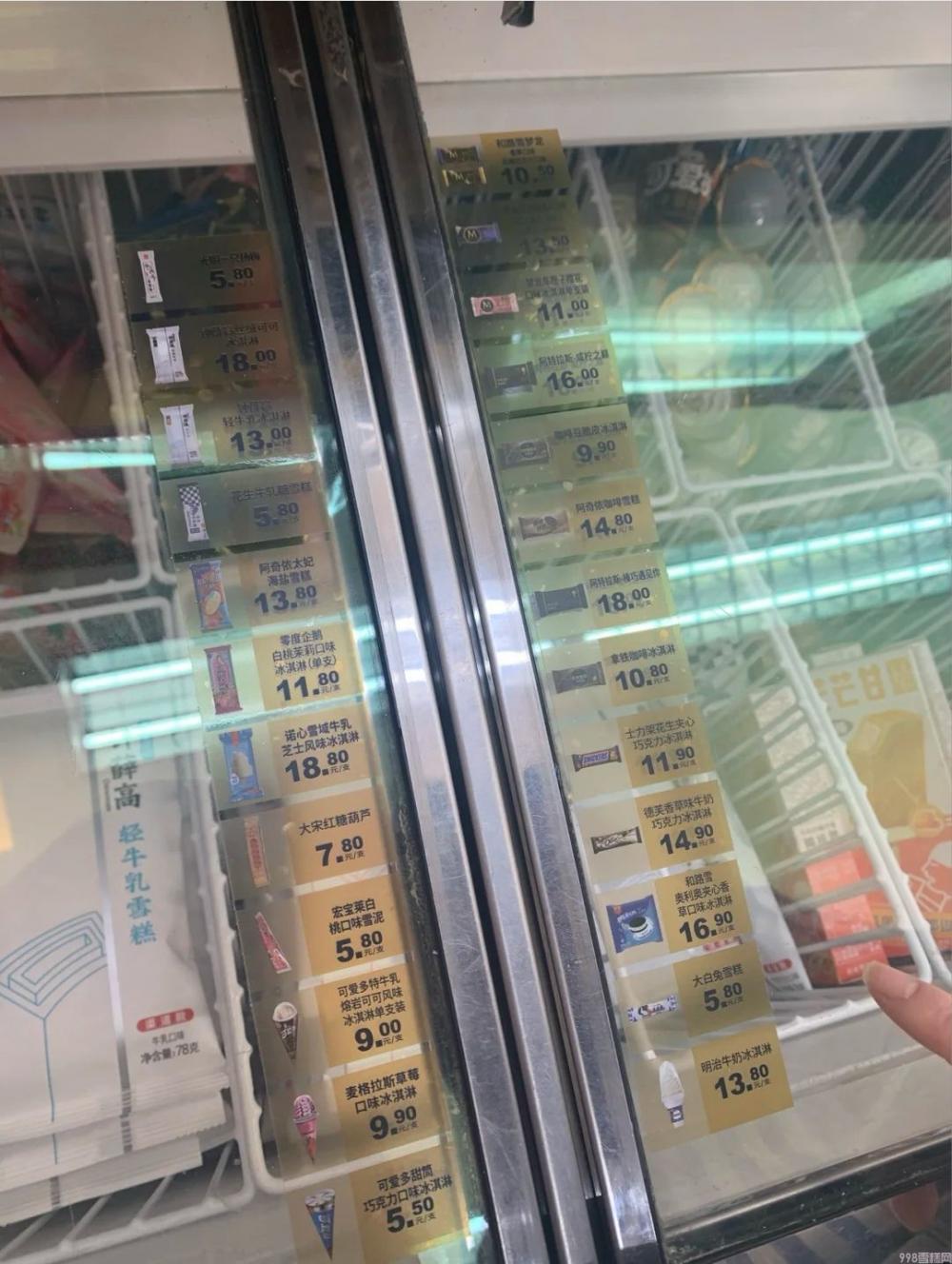 明治雪糕为什么那么贵（解析现在的雪糕为啥涨价如此厉害）(8)