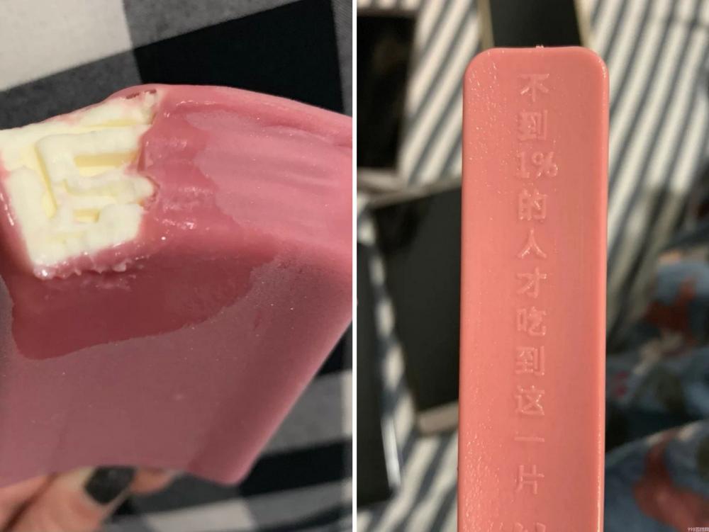 明治雪糕为什么那么贵（解析现在的雪糕为啥涨价如此厉害）(7)