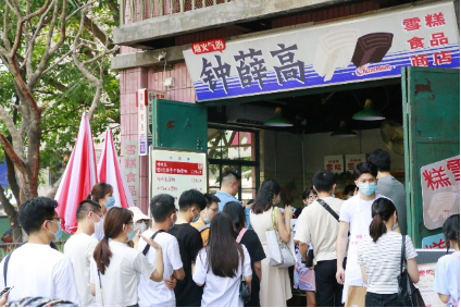 深圳冰淇淋品牌有哪些(钟薛高入驻深圳文和友)(1) 深圳冰淇淋品牌有哪些(钟薛高入驻深圳文和友)(1)