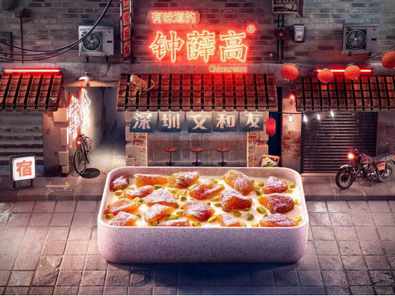 深圳冰淇淋品牌有哪些(钟薛高入驻深圳文和友)(4) 深圳冰淇淋品牌有哪些(钟薛高入驻深圳文和友)(4)