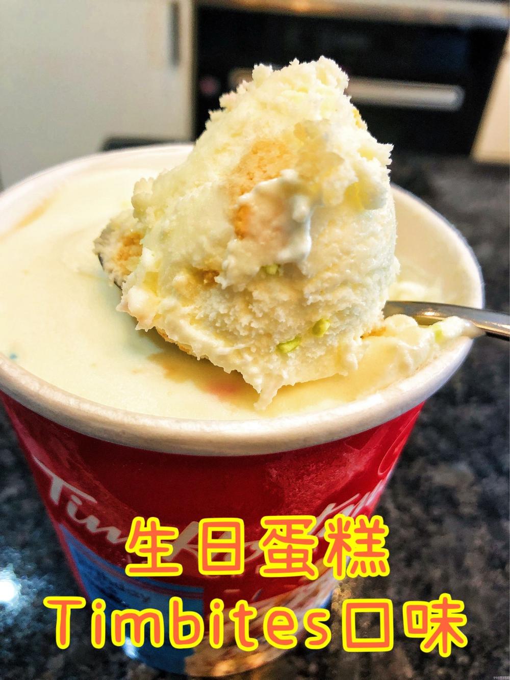 哈根达斯冰淇淋好吃吗（2022加拿大四款新冰激凌试吃）(2)