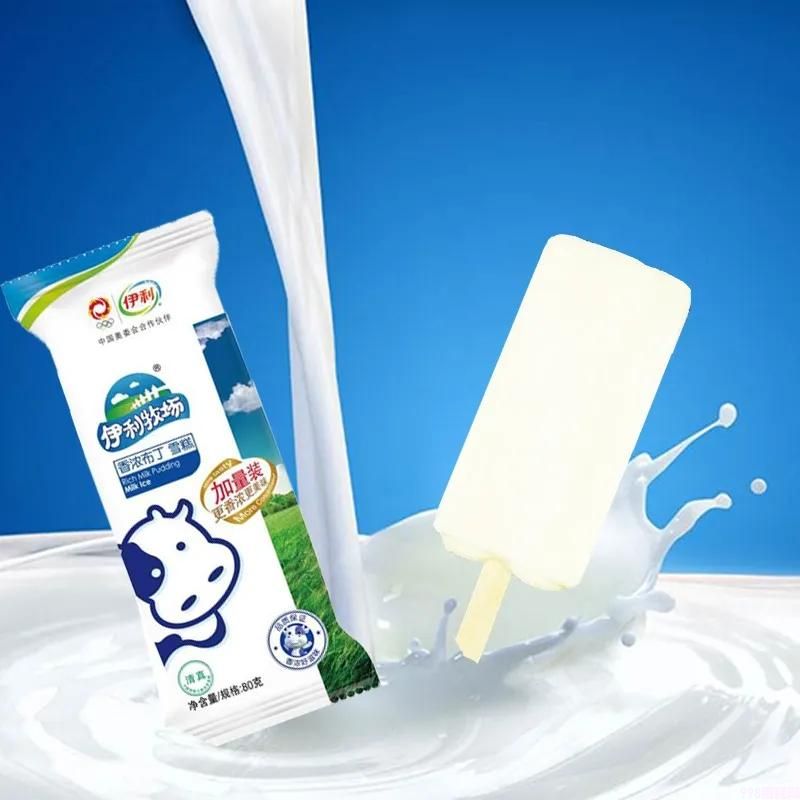 伊利冰淇淋哪个口味好吃（几款好吃解暑雪糕推荐）(2)